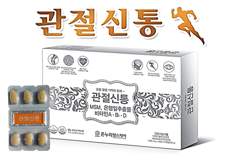 3695294320_VJ8GA0ci_25ccd7fb14f2edd7caaf2c812011c2c9fc74e970.PNG 이미지크게보기