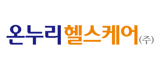 온누리헬스케어(주)_로고