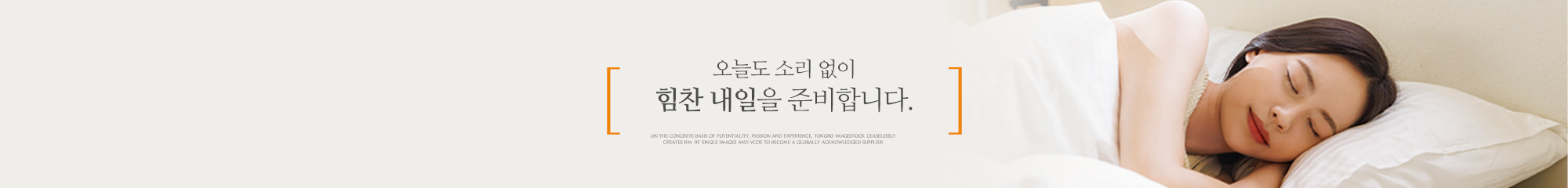 온누리헬스케어(주)_이미지pc