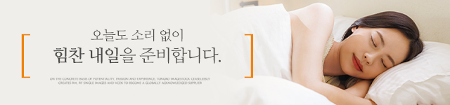 온누리헬스케어(주)_이미지m