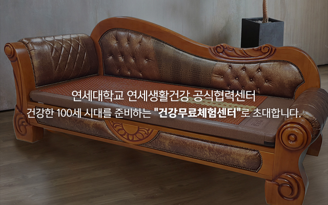 20240625145128_JgvXwtWj.jpg_carousel_온누리헬스케어_온누리헬스케어(주),중랑구,광진구,송파구,강동구,구리,동대문구,성동구,조합의료기기,온열매트,초음파기,마사지기,무료체험,이온수기,건강·의료용품