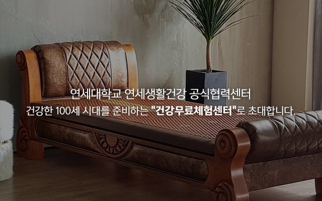 20240625145128_ZB7g1PGR.jpg_carousel_온누리헬스케어_온누리헬스케어(주),중랑구,광진구,송파구,강동구,구리,동대문구,성동구,조합의료기기,온열매트,초음파기,마사지기,무료체험,이온수기,건강·의료용품