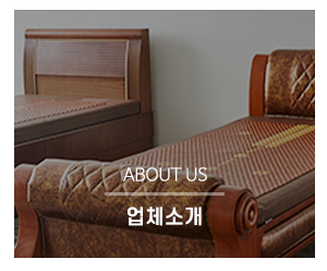 온누리헬스케어(주)_메인링크_업체소개