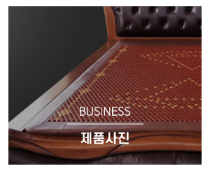 온누리헬스케어(주)_메인링크_이용안내