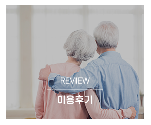 온누리헬스케어(주)_메인링크_고객센터
