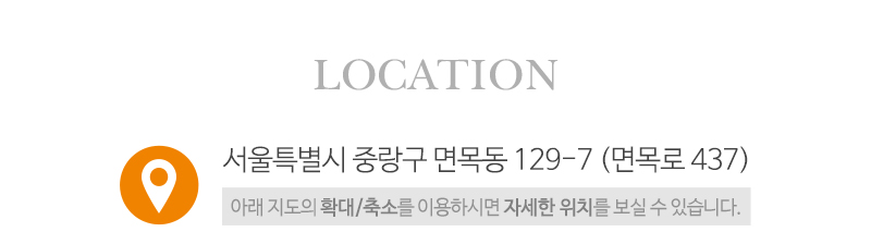 온누리헬스케어(주)_상단_주소