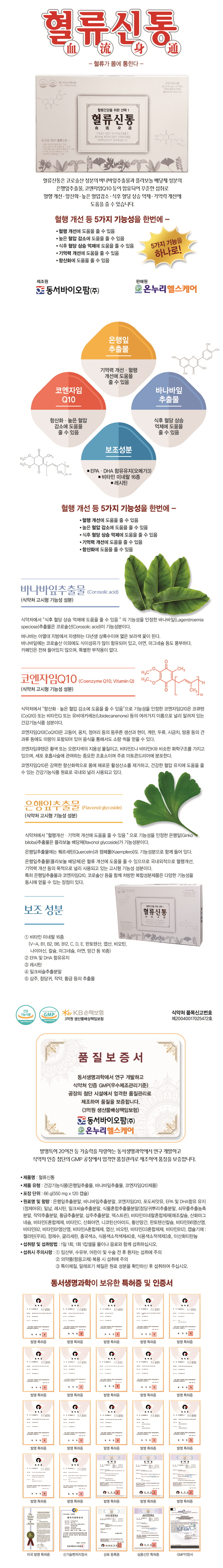 /user/o/onnurihealthcare/editor/2406/a702b95438e572f396503bdbad8ffeb9_1719325992_1354.jpg 이미지크게보기