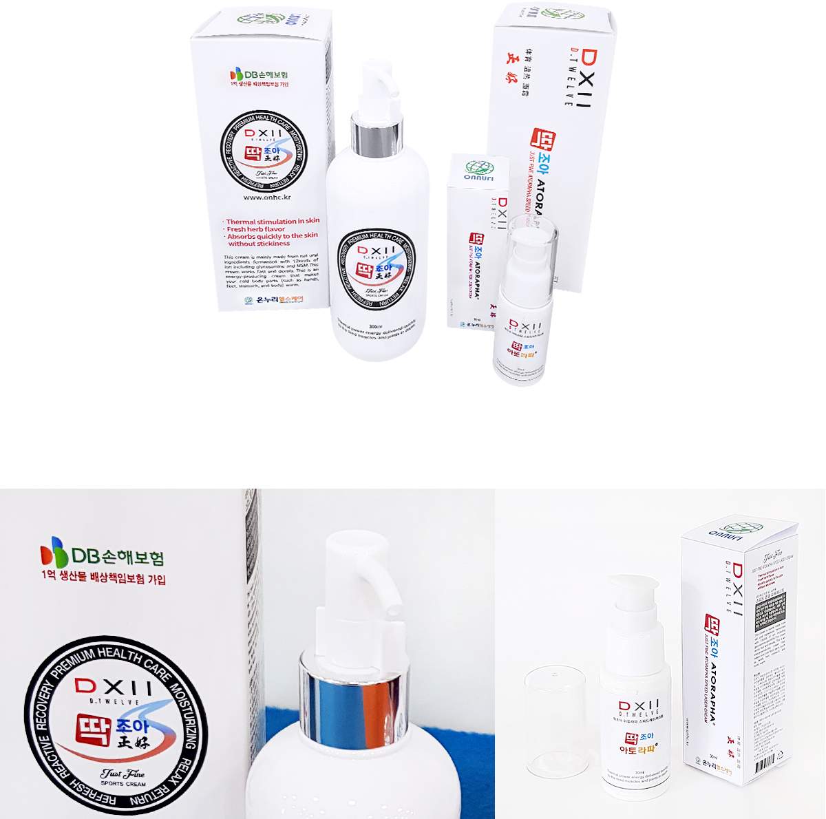 /user/o/onnurihealthcare/editor/2406/a702b95438e572f396503bdbad8ffeb9_1719326730_2186.jpg 이미지크게보기